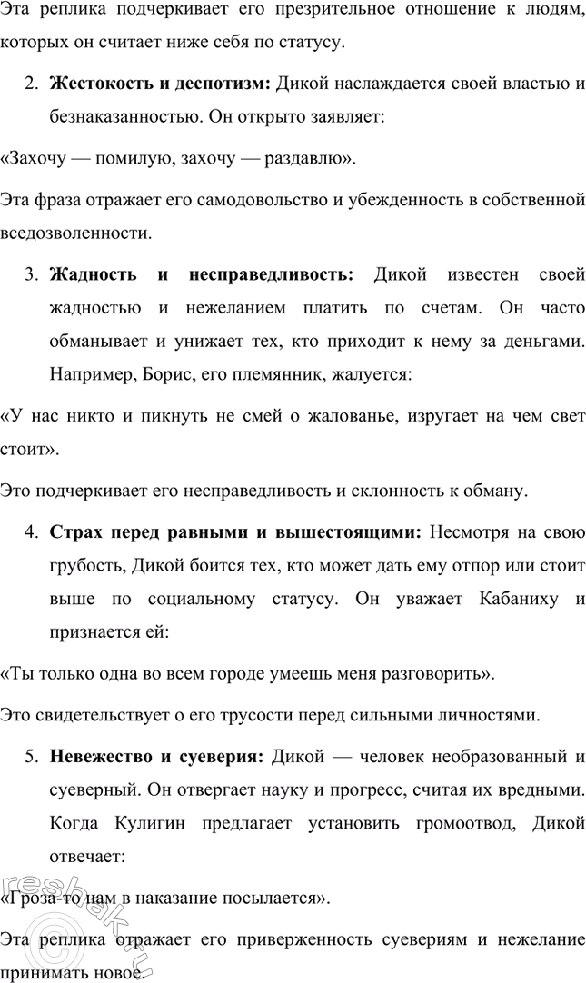 �������������� �����������