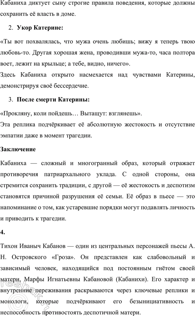 �������������� �����������