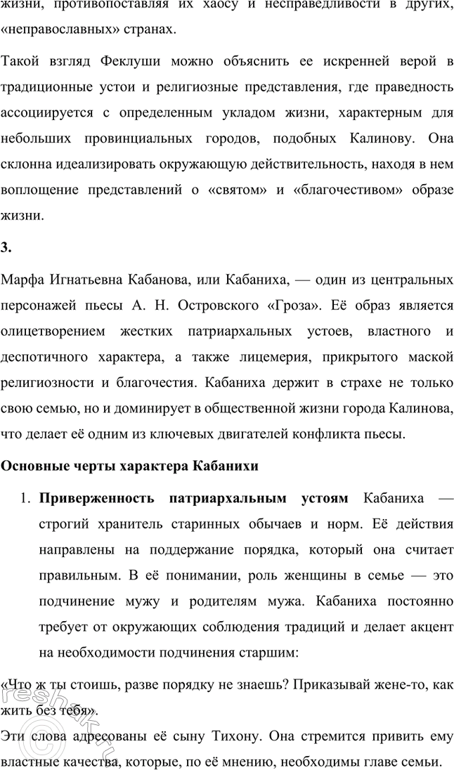 �������������� �����������