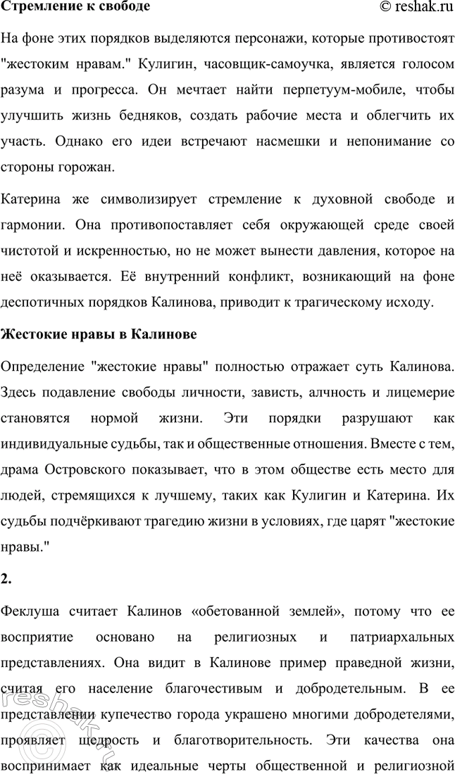 �������������� �����������