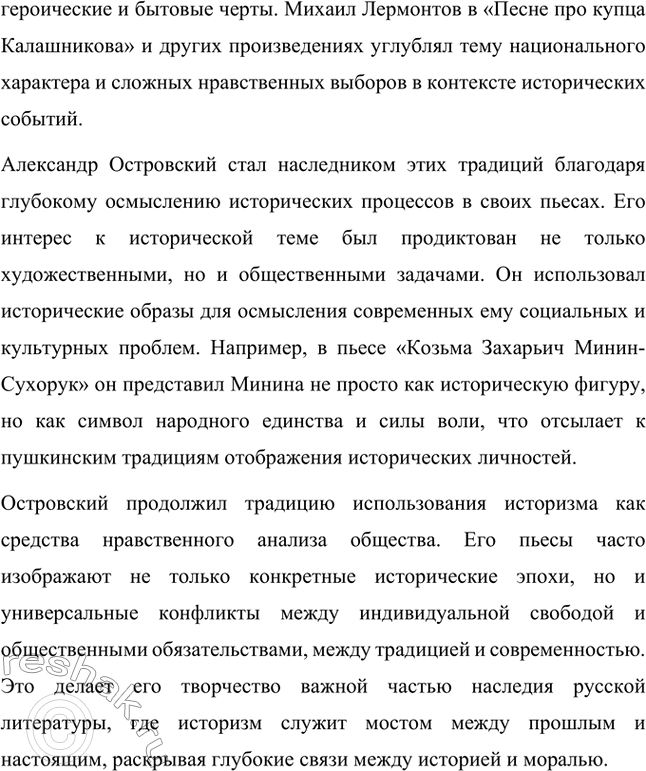 �������������� �����������