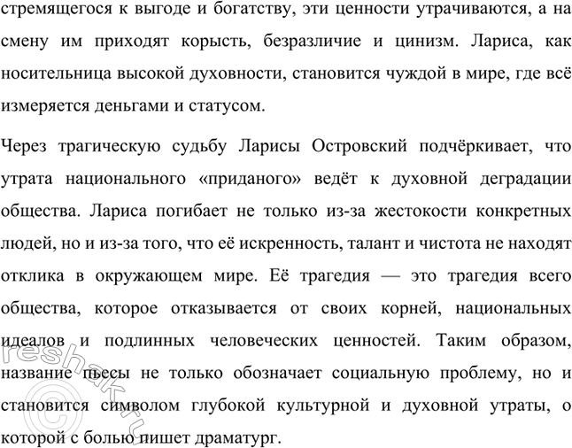 �������������� �����������