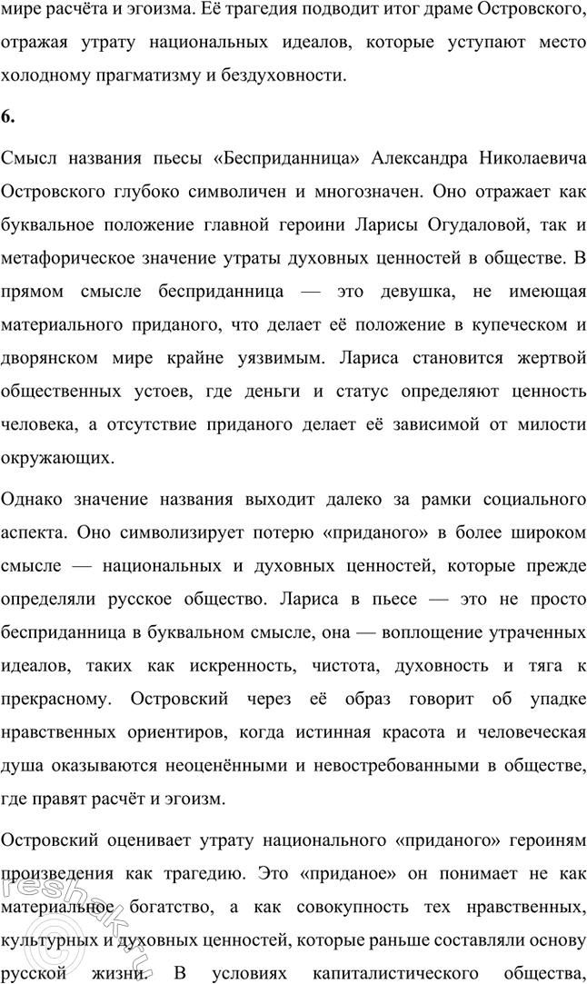 �������������� �����������