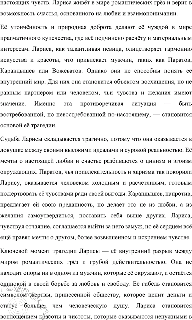 �������������� �����������