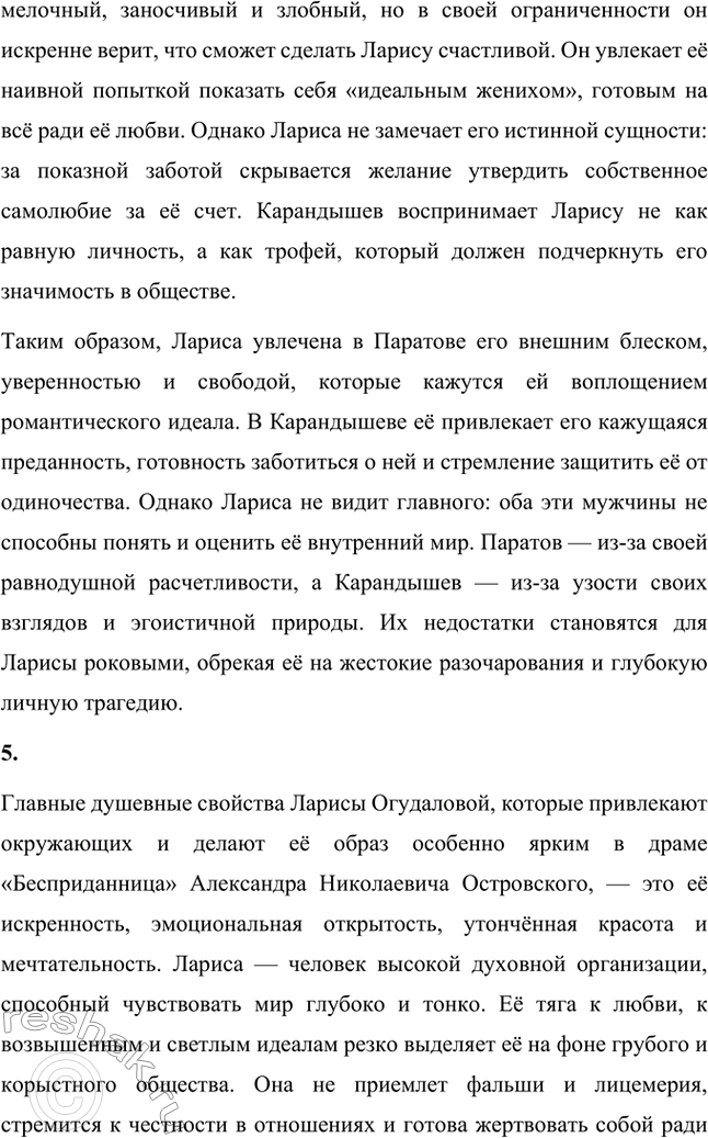 �������������� �����������