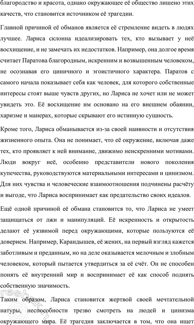 �������������� �����������