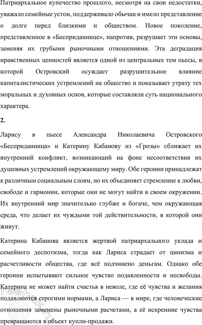 �������������� �����������