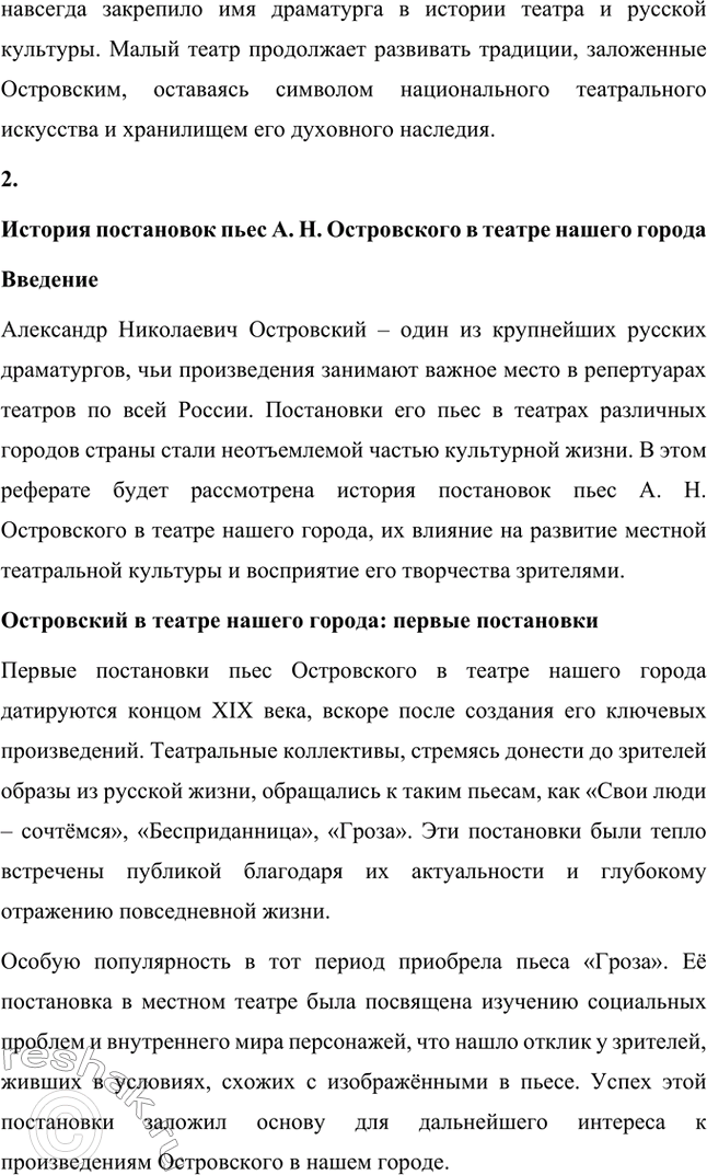 �������������� �����������