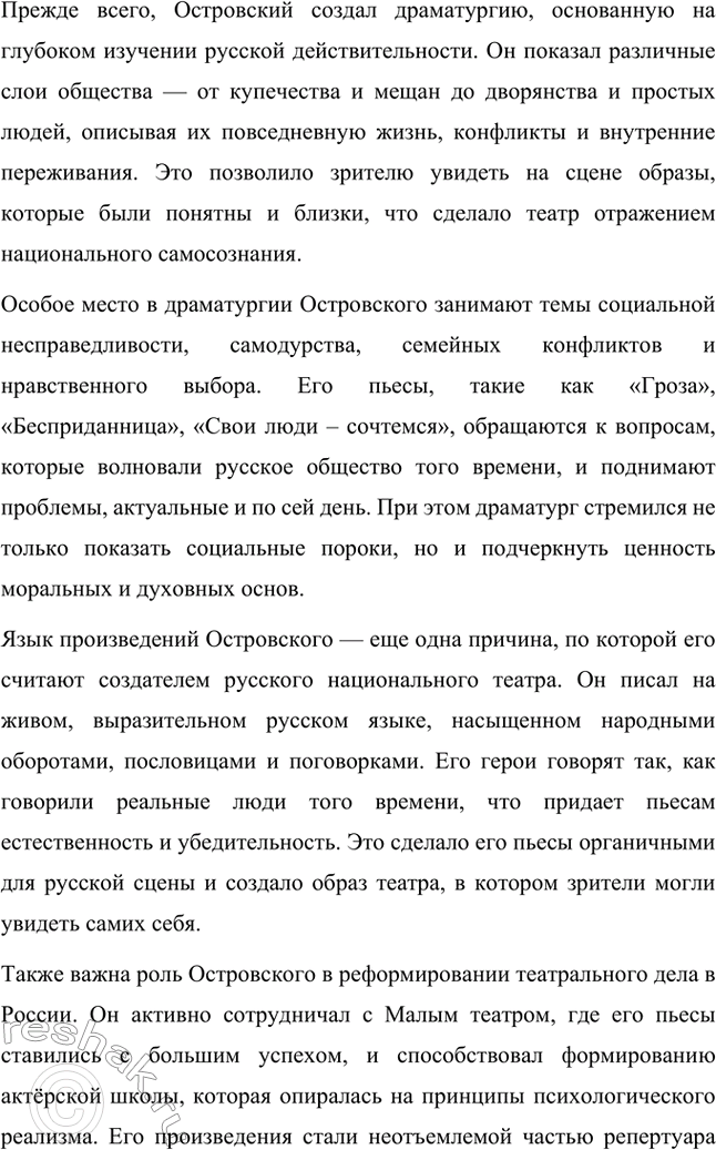 �������������� �����������