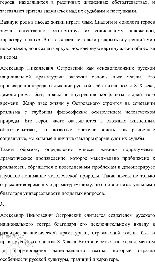 �������������� �����������