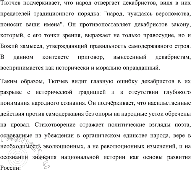 �������������� �����������