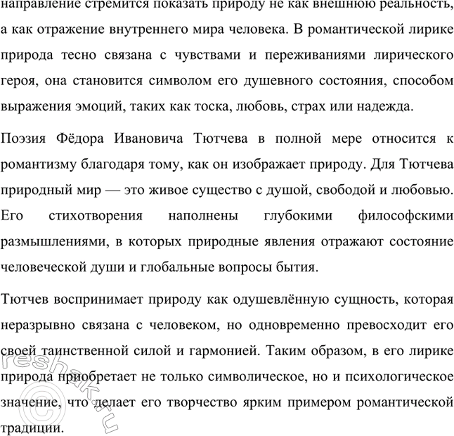 �������������� �����������