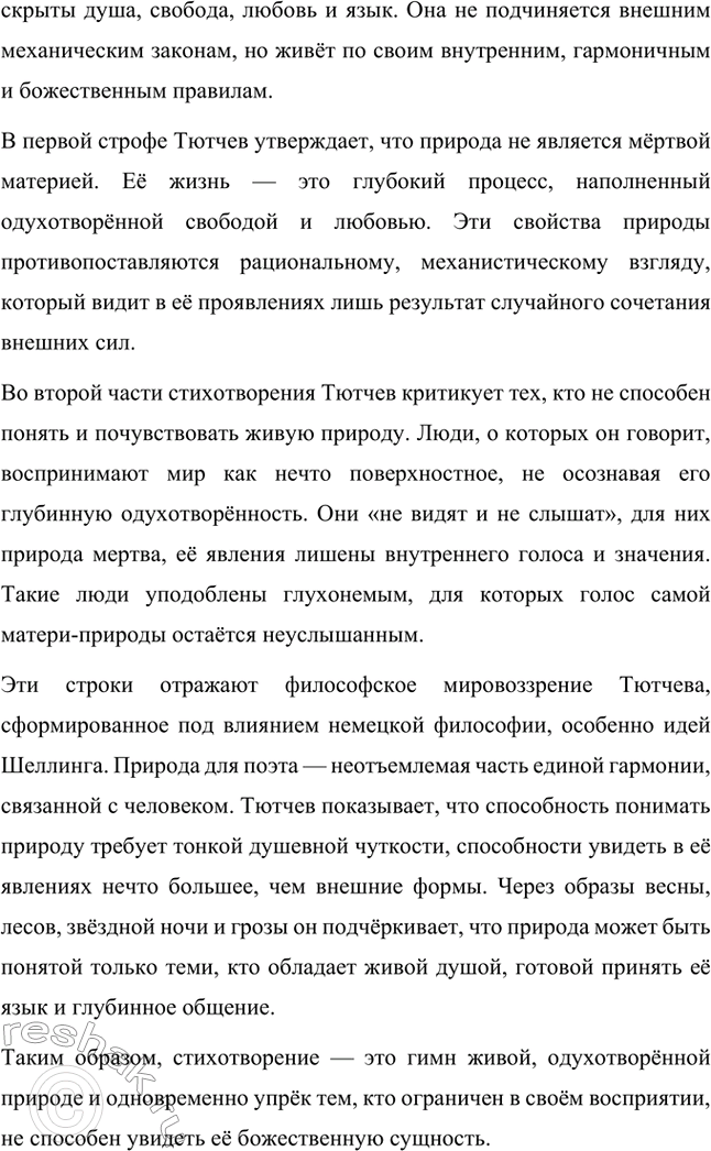 �������������� �����������