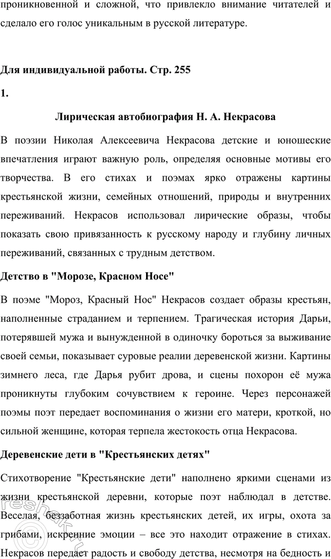 �������������� �����������