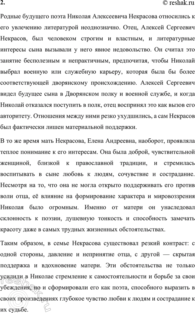 �������������� �����������