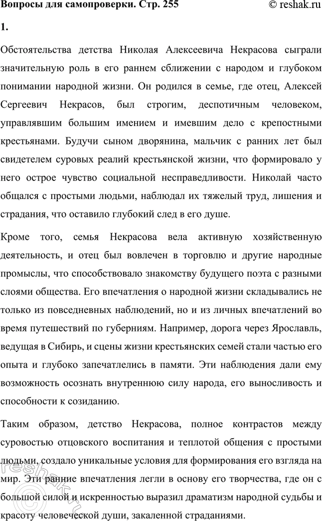 ����������� ������� ��� ������������. ���. 2551. ����� �������������� ������� ��������� �������������� ��� ������� ��������� � �������, ��������� ������ ��������...