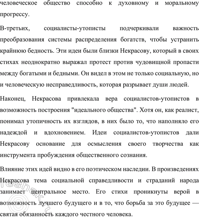 �������������� �����������