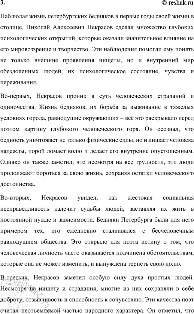 �������������� �����������