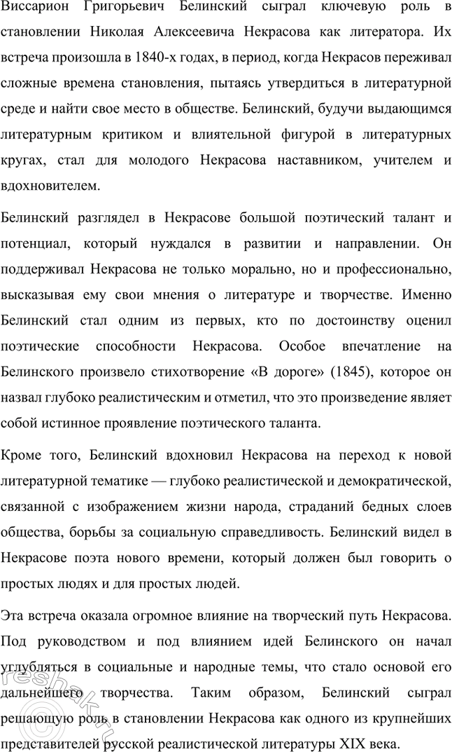 �������������� �����������