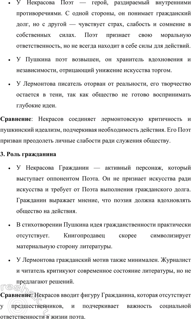 �������������� �����������