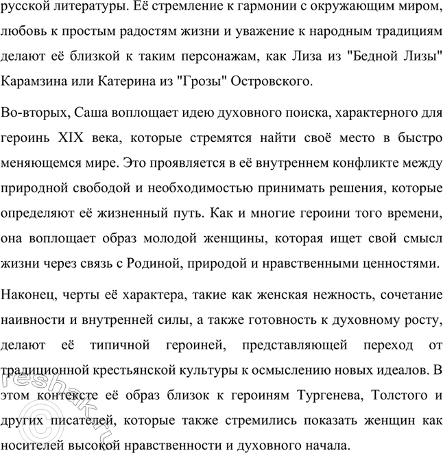 �������������� �����������