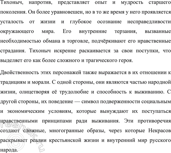 �������������� �����������