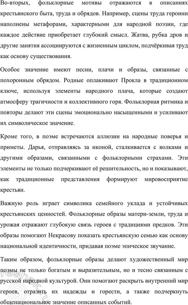 �������������� �����������