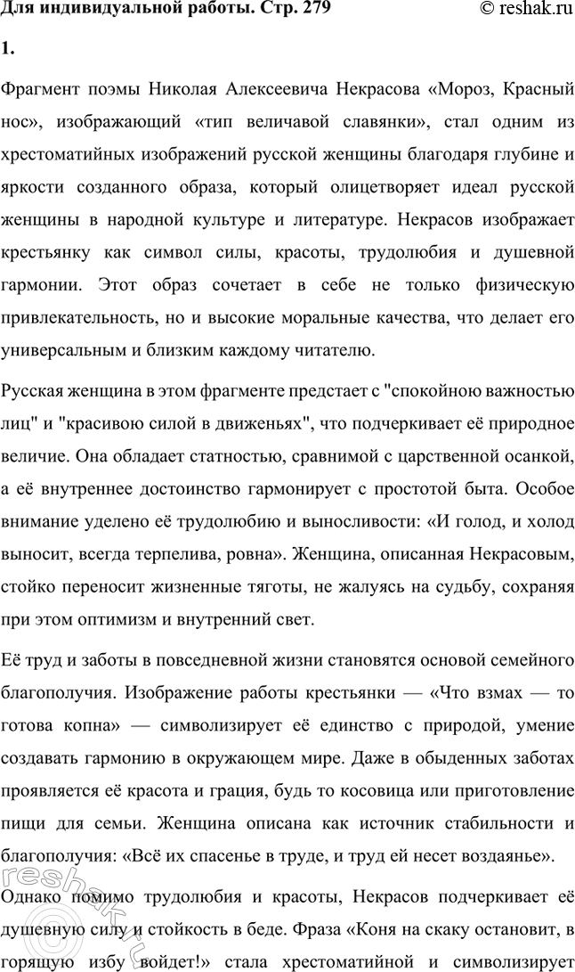 �������������� �����������