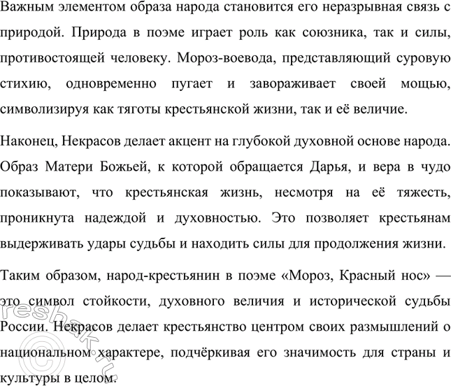 �������������� �����������