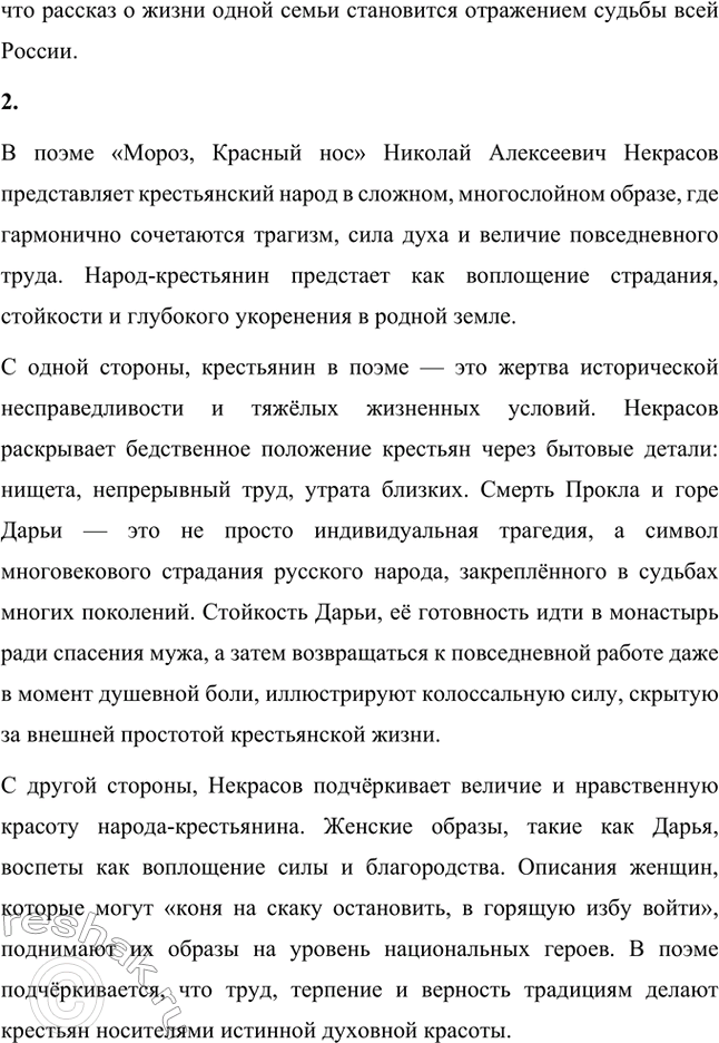 �������������� �����������