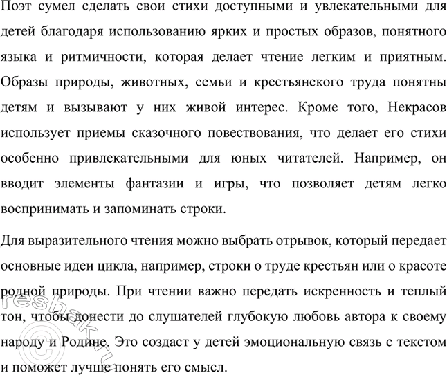 �������������� �����������