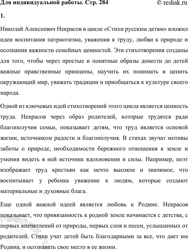 �������������� �����������