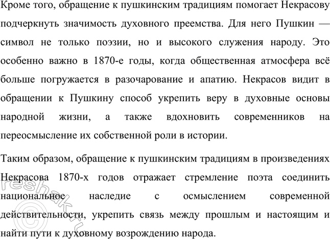 �������������� �����������