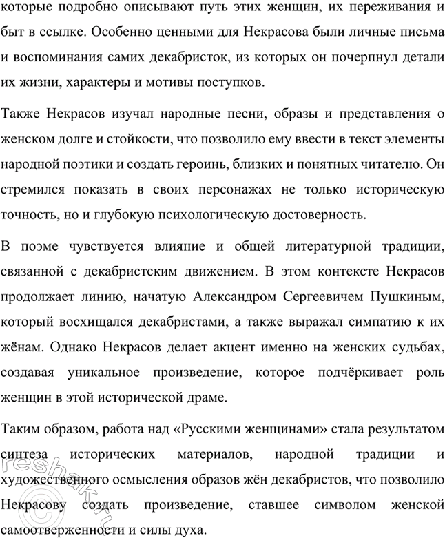 �������������� �����������