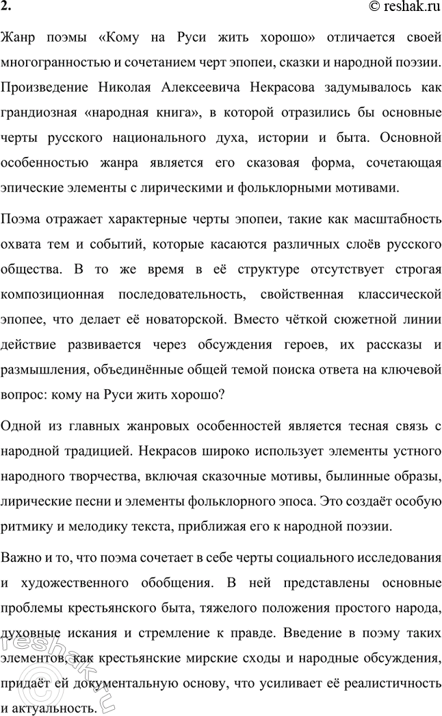 �������������� �����������