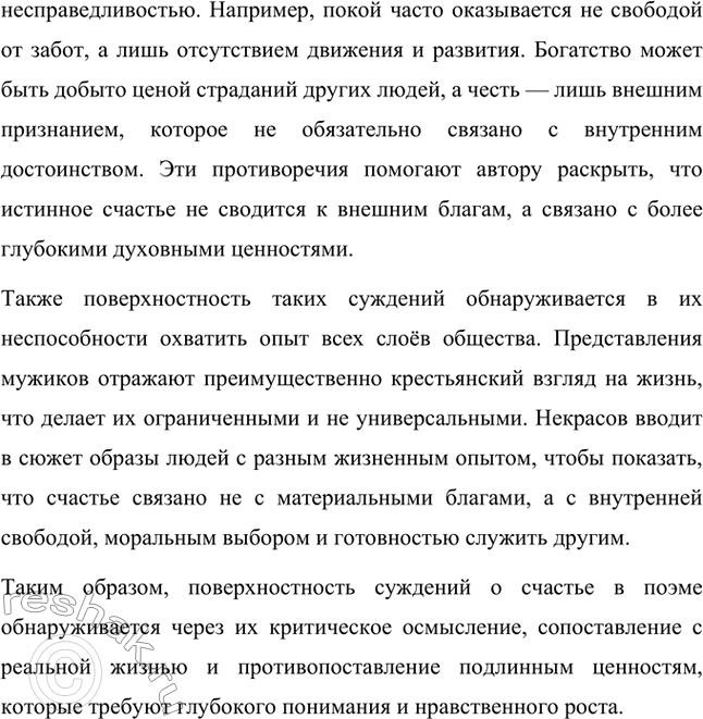 �������������� �����������