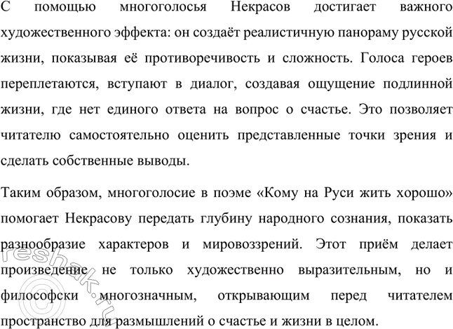 �������������� �����������