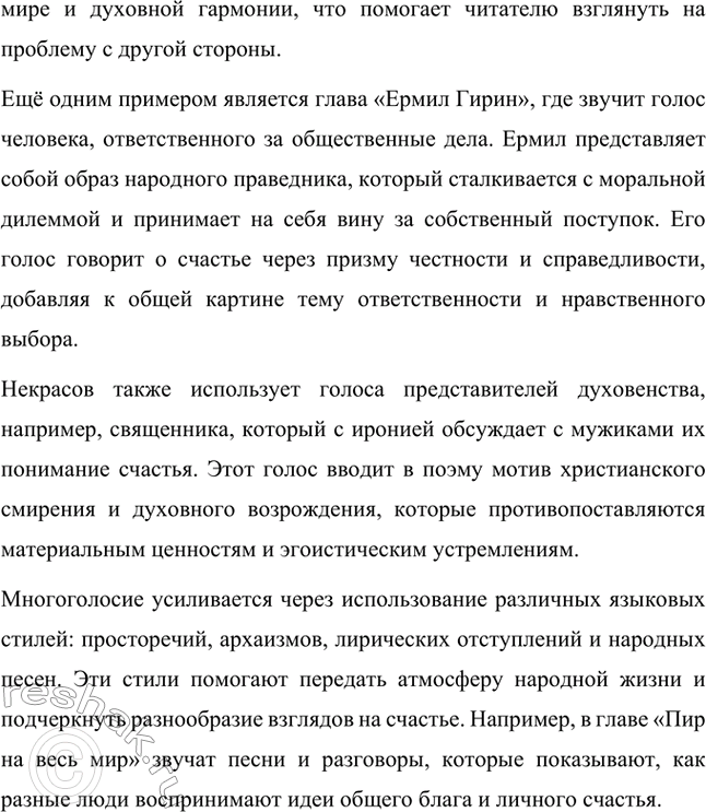 �������������� �����������