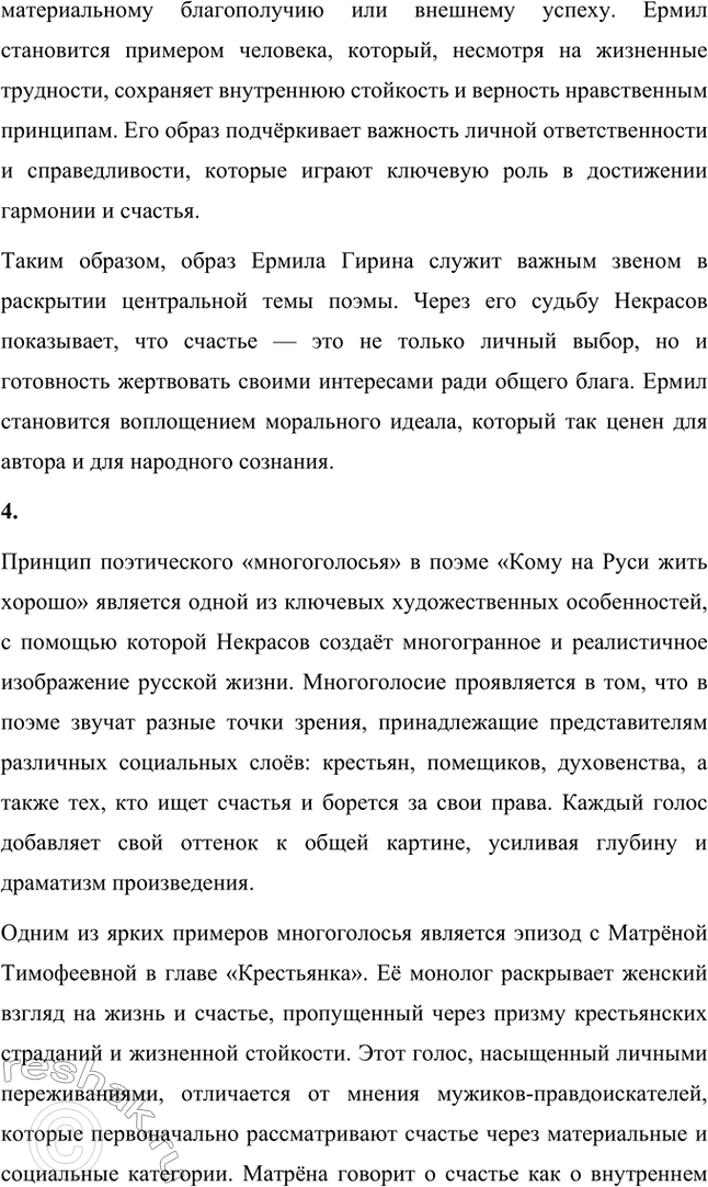 �������������� �����������