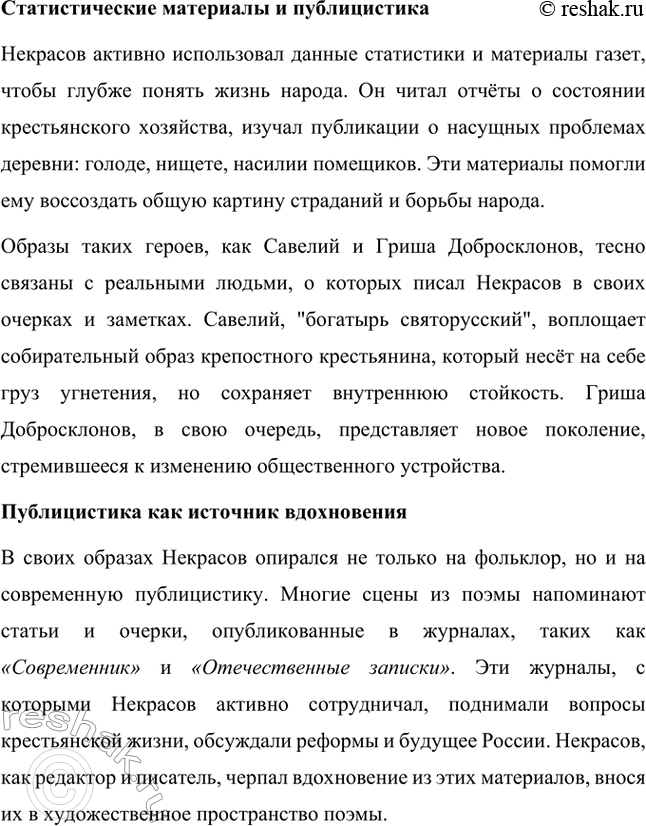 �������������� �����������