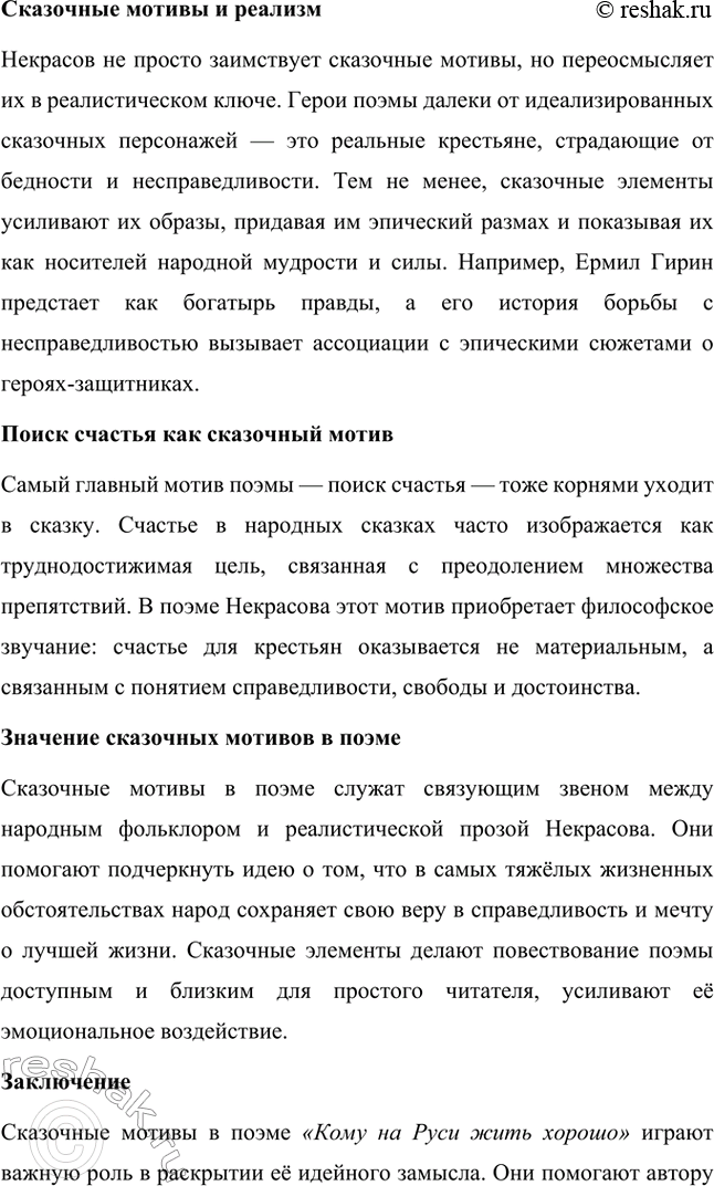 �������������� �����������