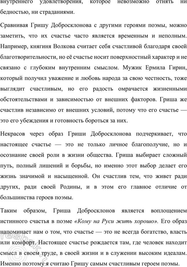 �������������� �����������