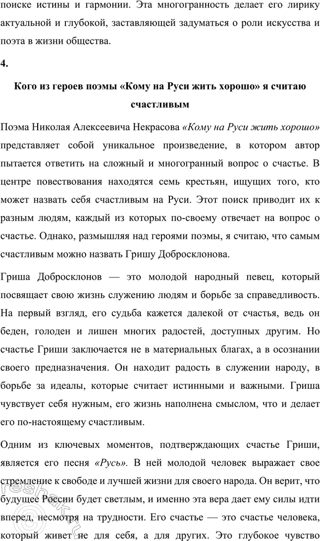 �������������� �����������