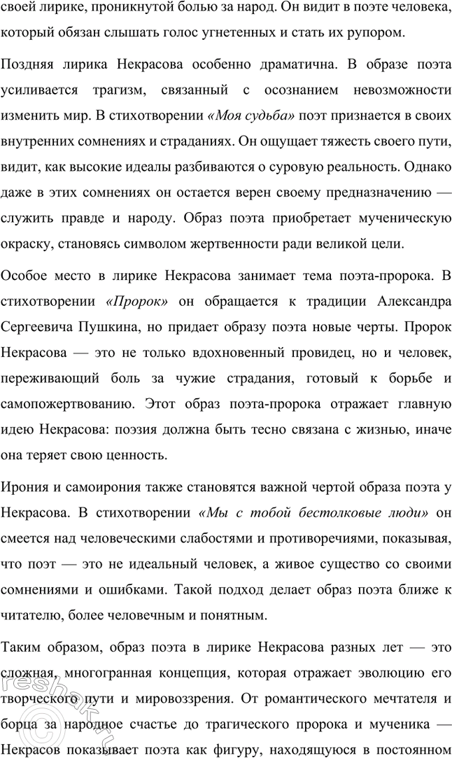 �������������� �����������