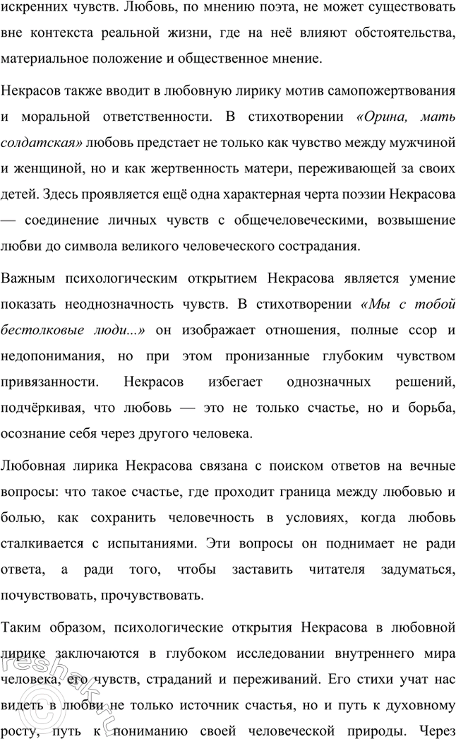 �������������� �����������