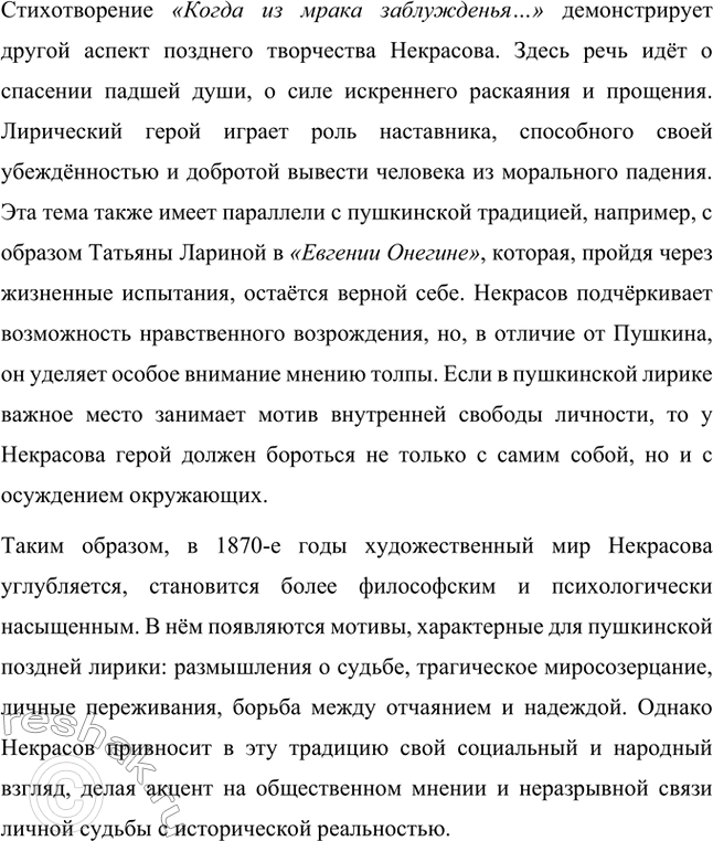 �������������� �����������