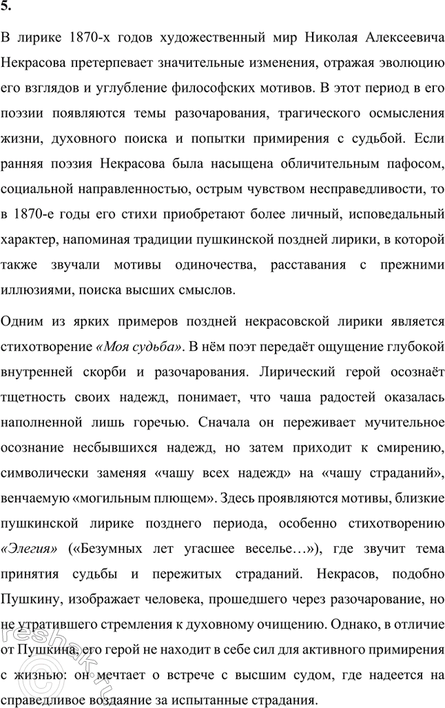 �������������� �����������