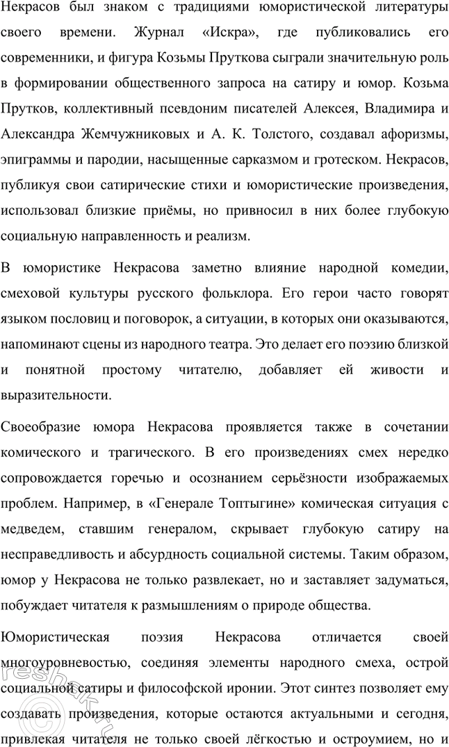 �������������� �����������