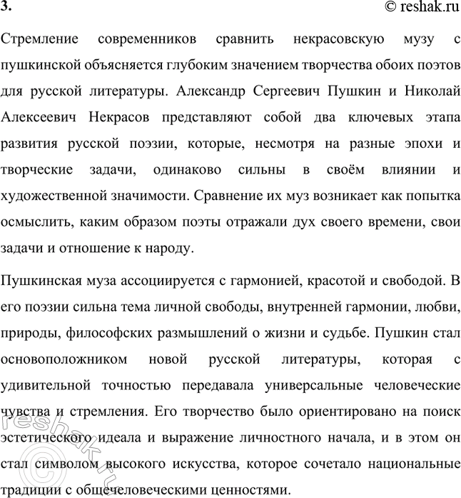 �������������� �����������