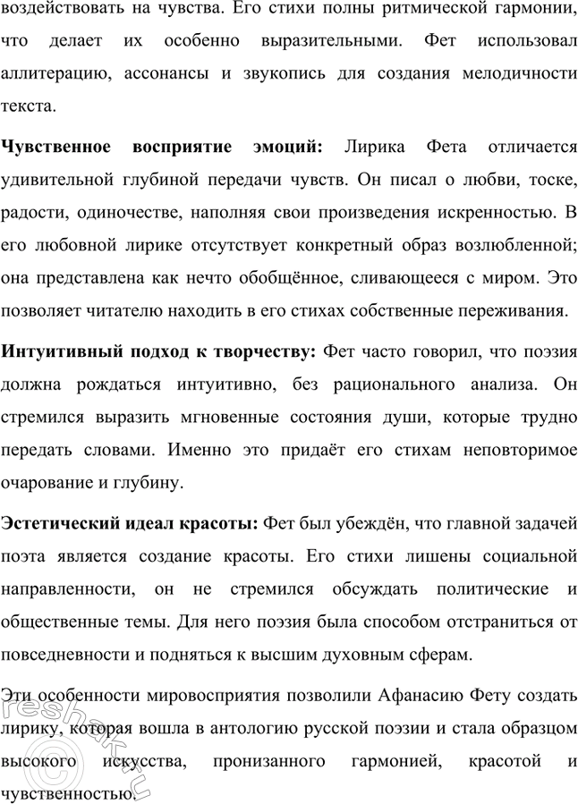 �������������� �����������